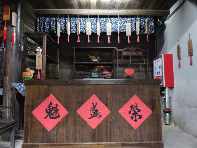 青木川古镇旅行图片 2