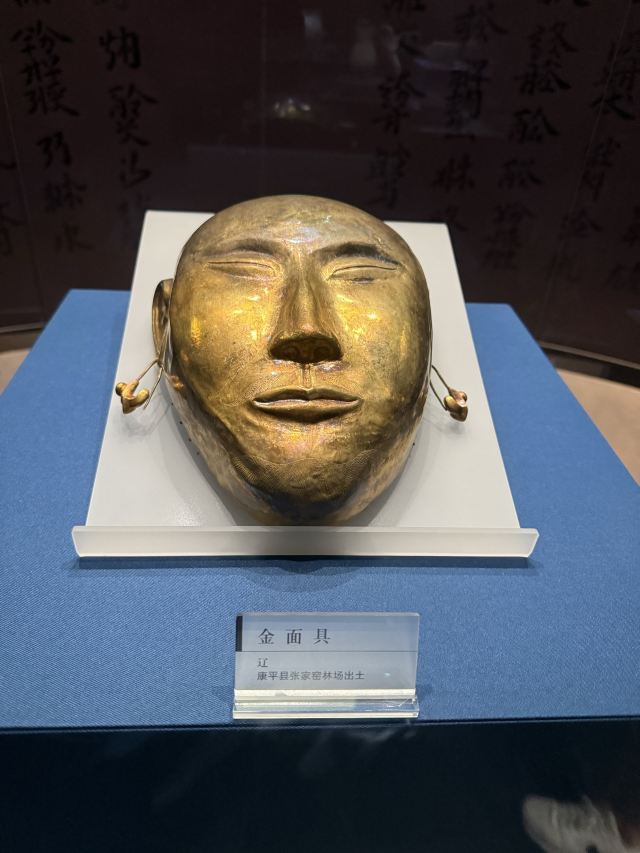 沈阳市人民广场旅行图片 1