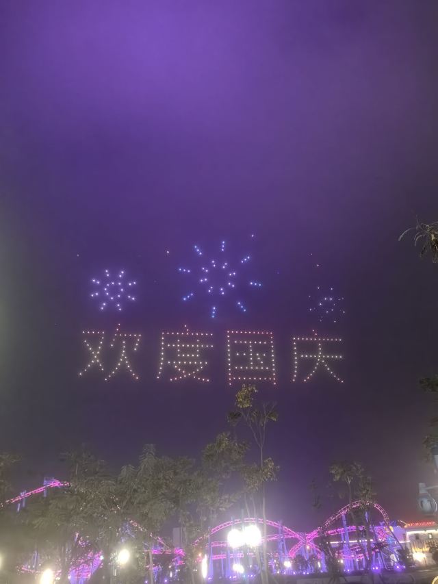 长沙湘江海洋王国旅行图片 1
