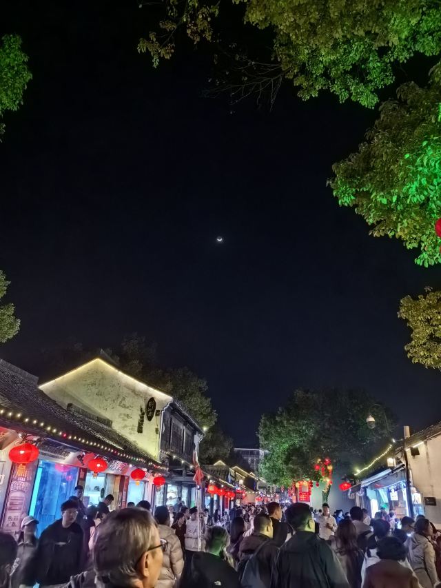 鲁迅故里旅行图片 3