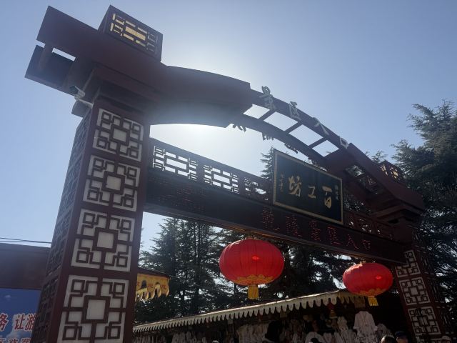 乾陵景区旅行图片 4