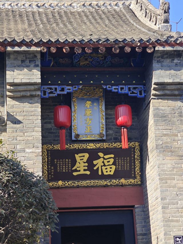 康百万庄园旅行图片 3