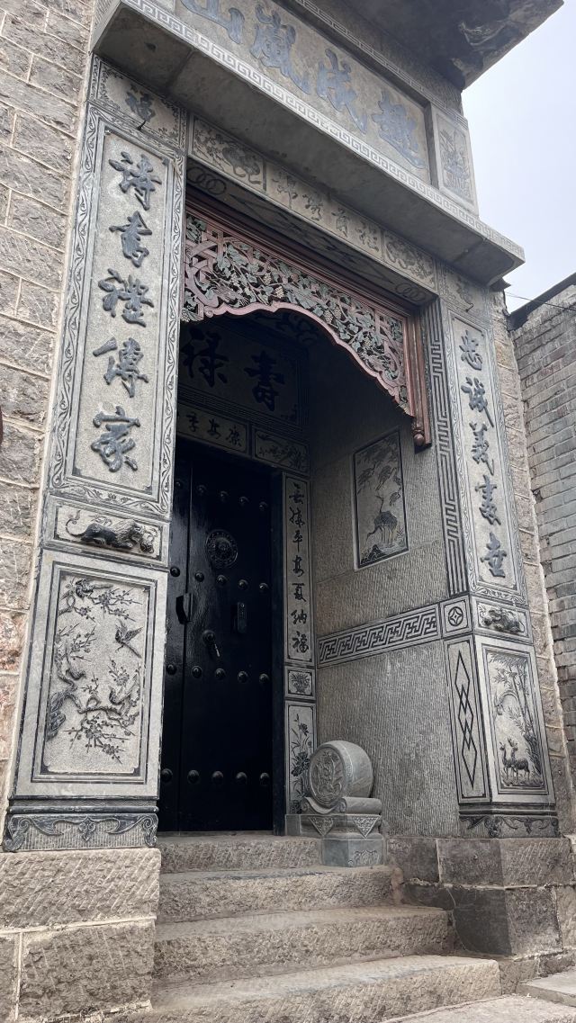 于家石头村旅行图片 4