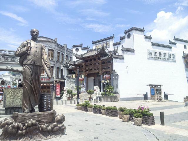 洪江古商城旅行图片 1