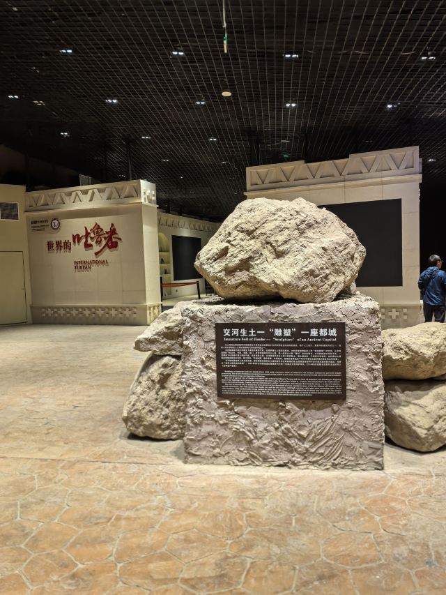 交河故城旅行图片 1