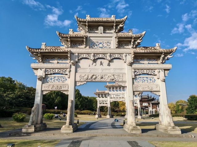江南第一家旅行图片 1