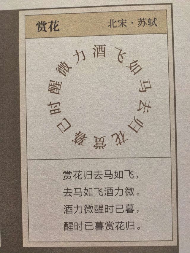 中国文字博物馆中心广场旅行图片 7