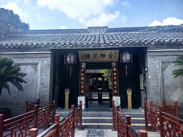 口岸雕花楼景区旅行图片 1