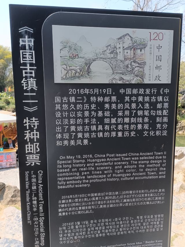 黄姚古镇景区旅行图片 1