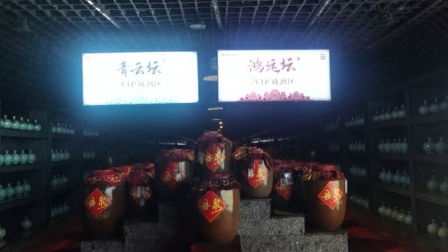 洞天酒海景区旅行图片 3