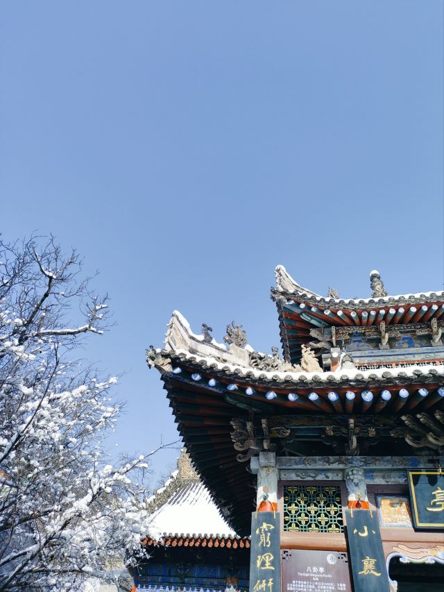 中国·周原旅行图片 5