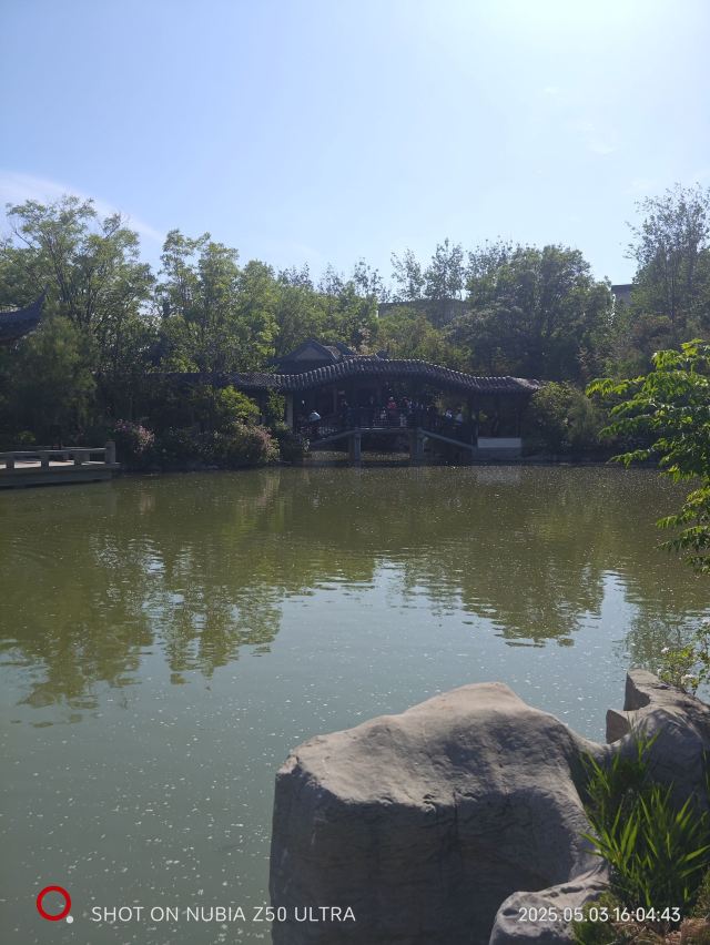 宛园旅行图片 2