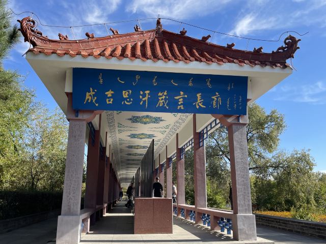成吉思汗庙旅行图片 3