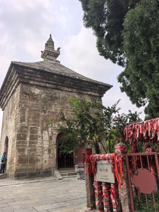 四门塔旅行图片 1