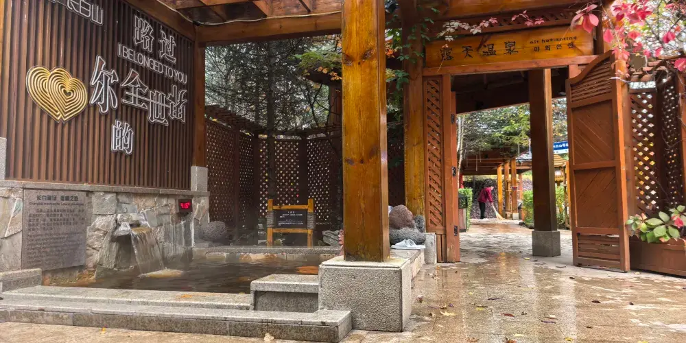 永安旅遊
