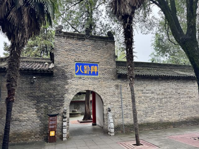 五丈原诸葛亮庙旅行图片 2