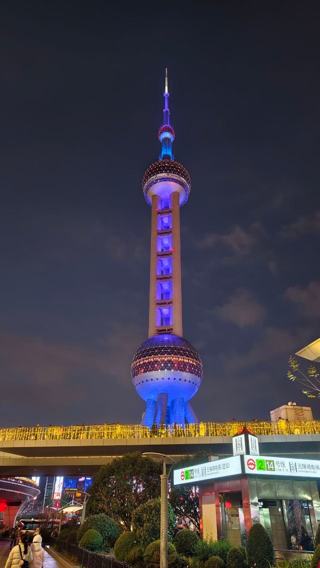 东方明珠旅游码头旅行图片 3