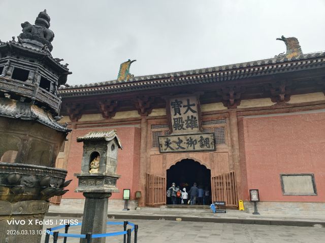 华严寺旅行图片 5