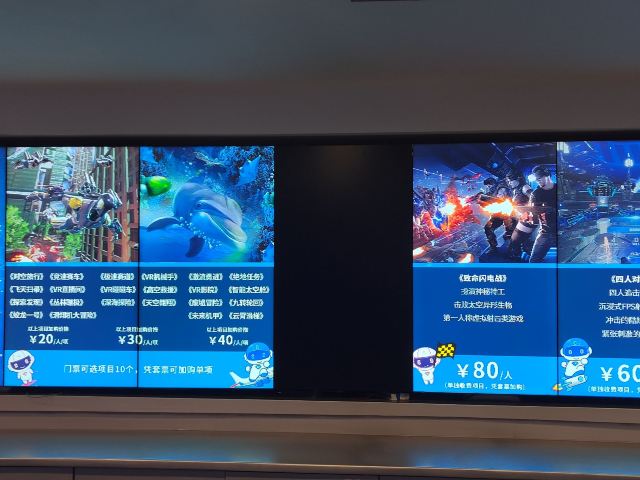 南昌VR主题乐园旅行图片 1