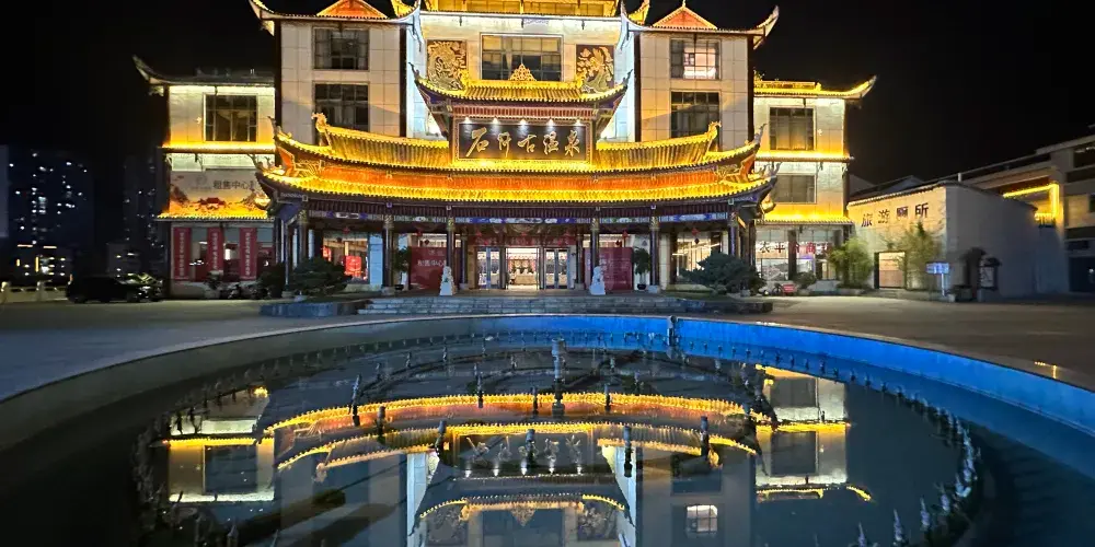 永安旅遊