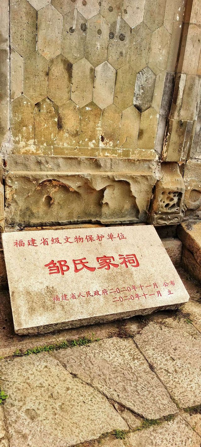 武夷山下梅古民居旅行图片 1