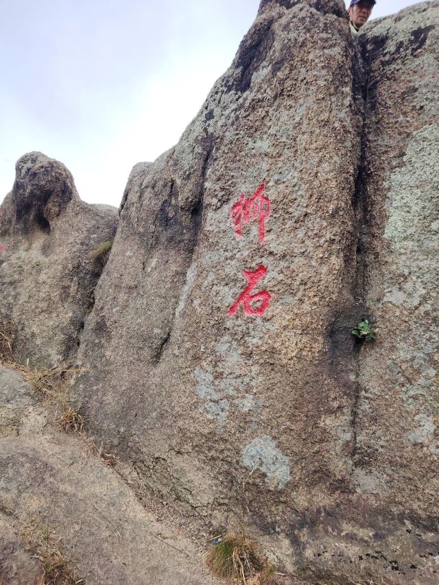 朱雀山国家森林公园旅行图片 3