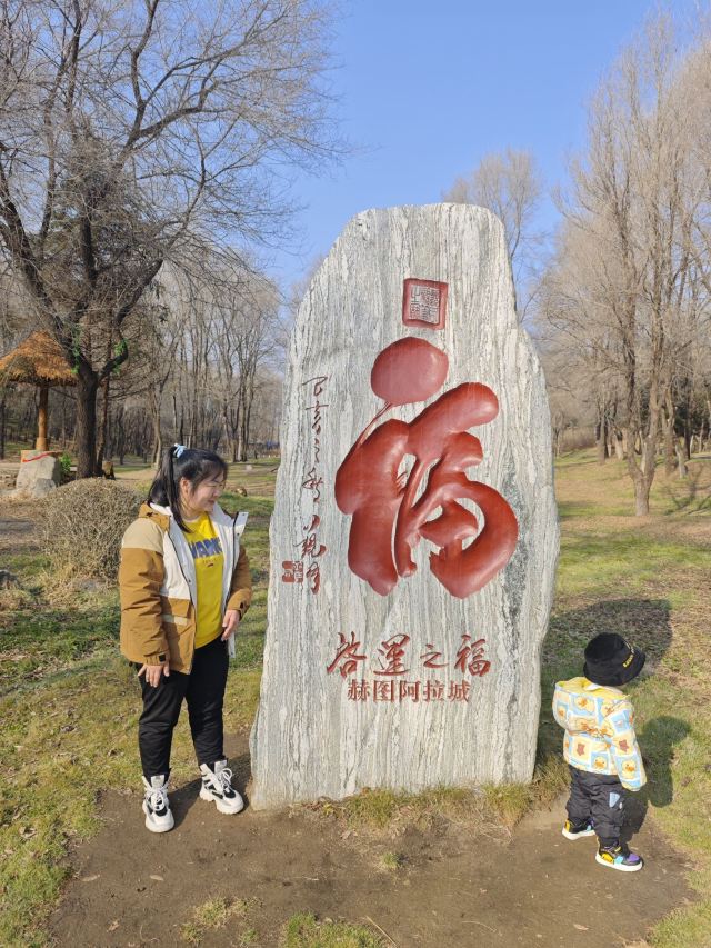 赫图阿拉城旅行图片 4