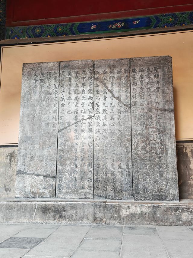 孔庙旅行图片 2