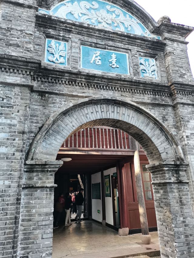 人间弥勒旅行图片 4