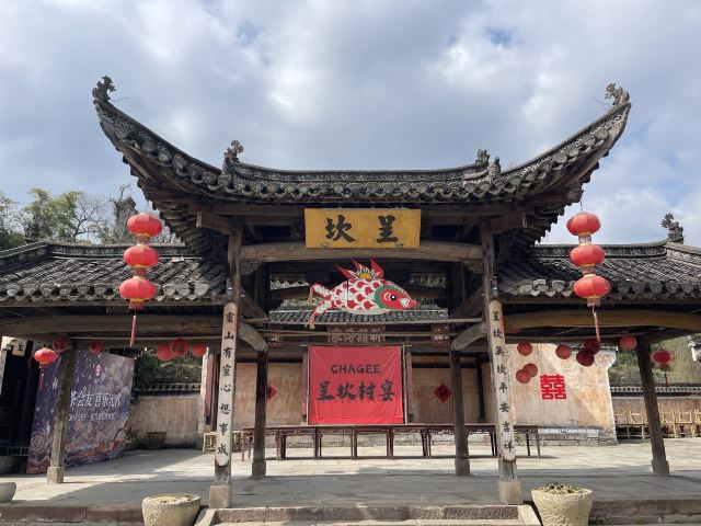 呈坎五福桥旅行图片 3