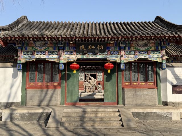 大观园旅行图片 1