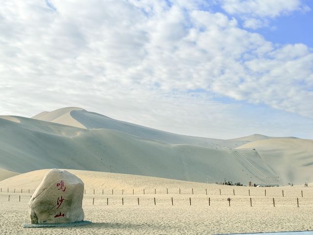 鸣沙山月牙泉旅行图片 2