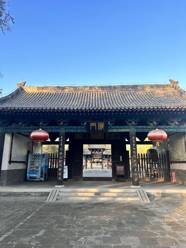 河间府署旅行图片 1