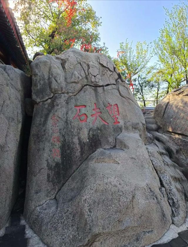 孟姜女庙旅行图片 1