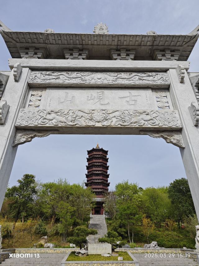 岘首山文化旅游景区旅行图片 2