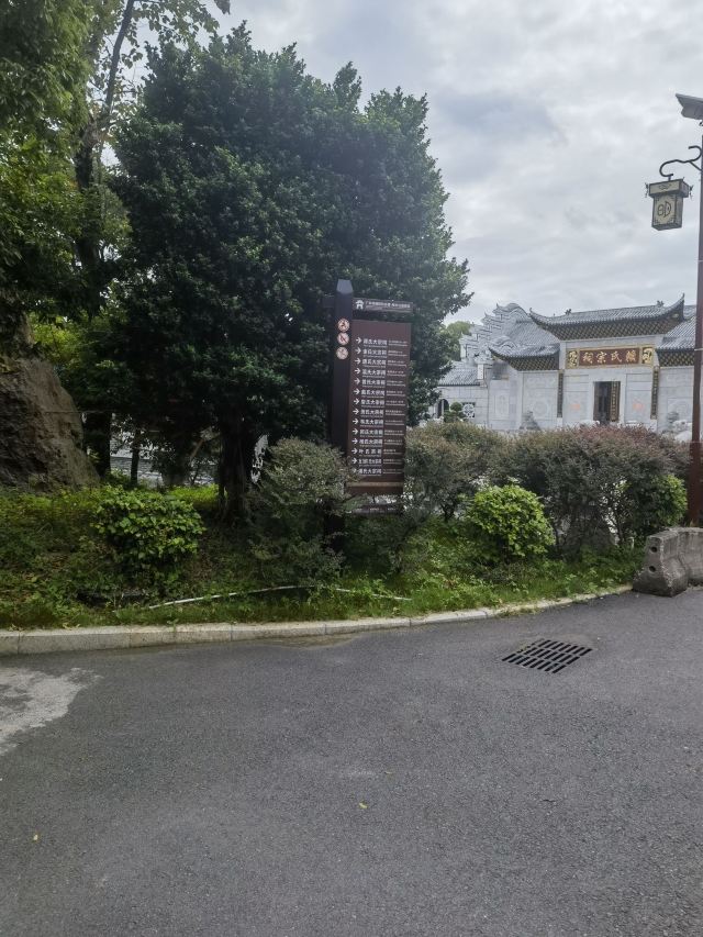 珠玑古巷旅行图片 3