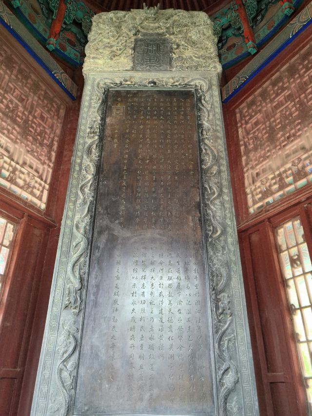 嘉应观旅行图片 2