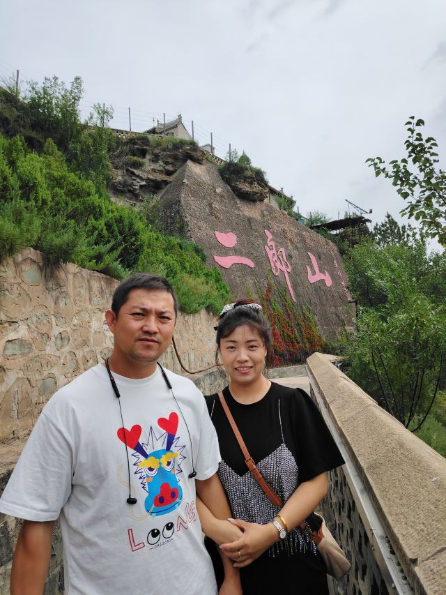 二郎山风景区旅行图片 3