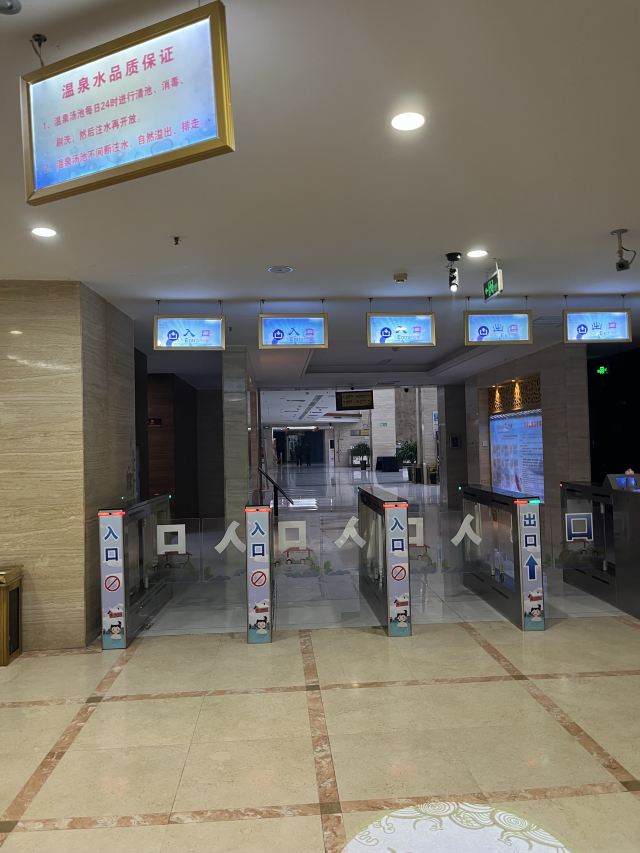 白鹿温泉旅行图片 3