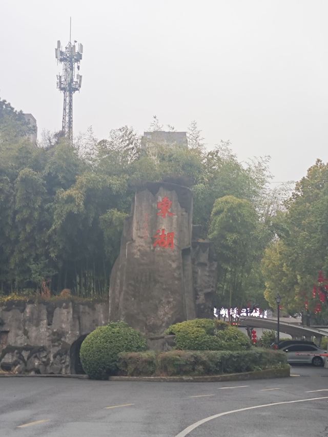 绍兴东湖风景区旅行图片 2