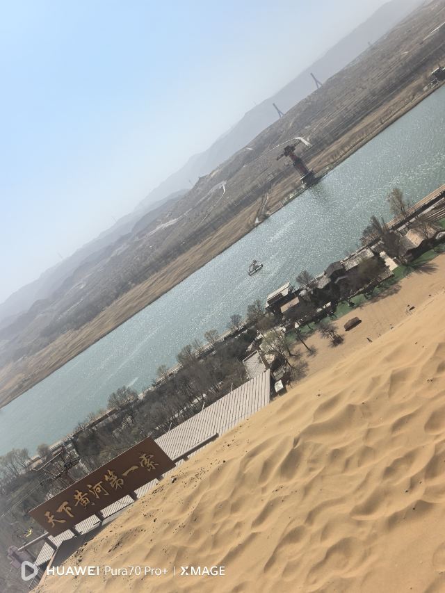 沙坡头旅游景区旅行图片 2