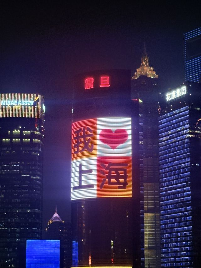 外滩旅行图片 3