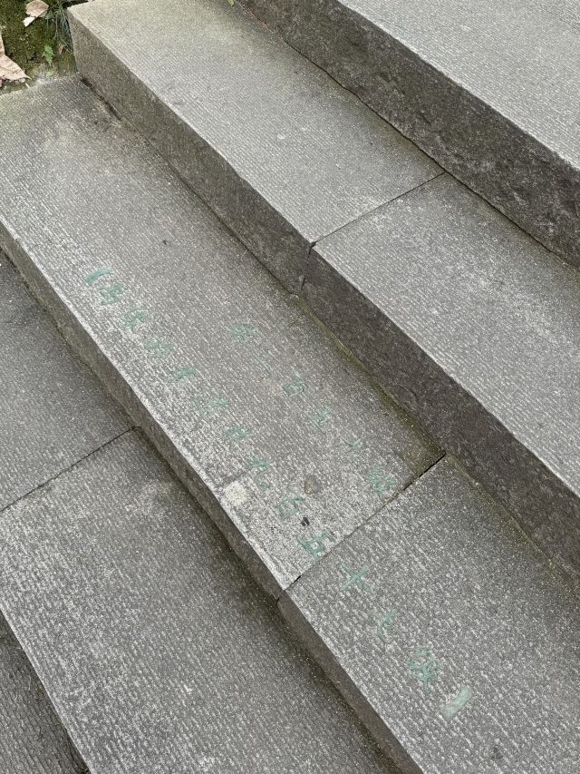 会稽山风景区旅行图片 2