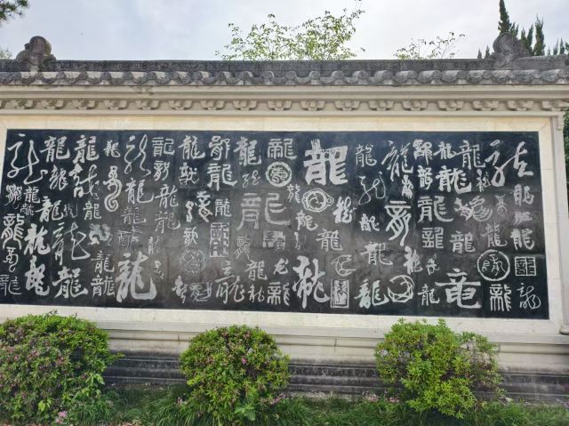 枣阳白水寺景区旅行图片 9