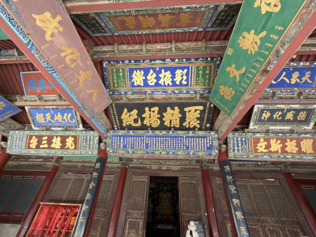 武威文庙旅行图片 3