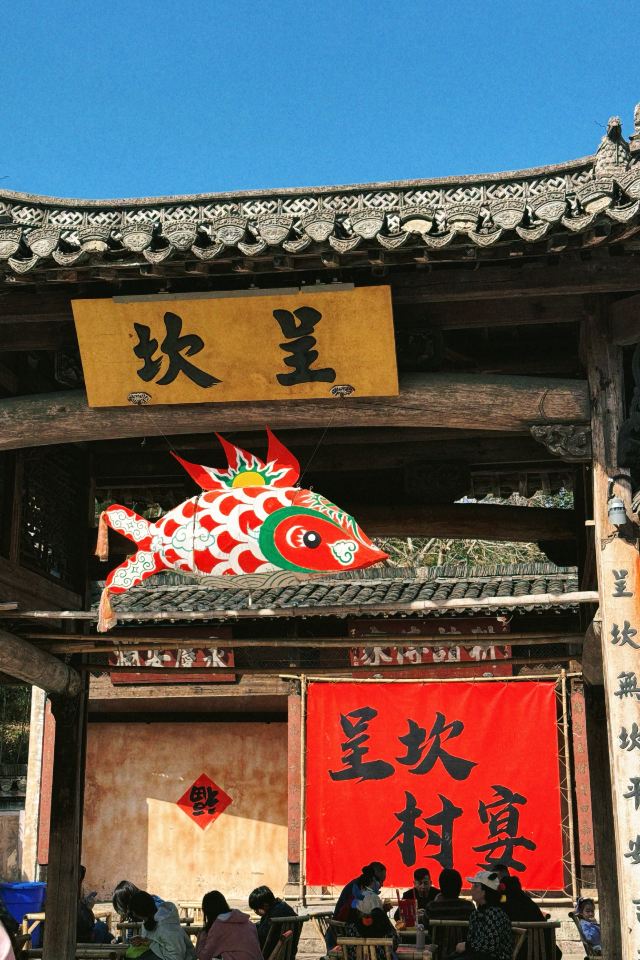 呈坎五福桥旅行图片 2