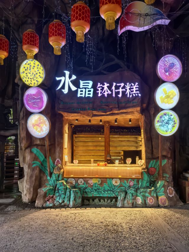 长鹿旅游休博园旅行图片 4