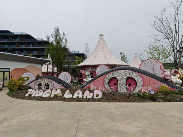 舜山小镇旅行图片 1