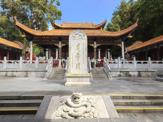 炎帝陵旅行图片 4