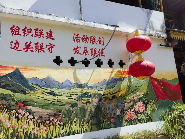 极边第一村龙利景区旅行图片 9